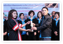ภาพ..พิธีมอบวุฒิบัตรผู้สำเร็จวิชาชีพแต่งผม – เสริมสวย รุ่นที่ ๒๕ – ๒๖ เมื่อวันที่ ๒๒ สิงหาคม ๒๕๕๕ 