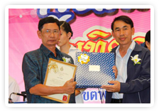 ภาพ..งานแสดงมุทิตาจิตผู้เกษียณอายุราชการ และเกษียณอายุก่อนกำหนด ข้าราชการครูและบุคลากรทางการศึกษา ประจำปี ๒๕๕๕ 