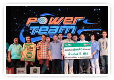 ภาพ..โครงการ “องค์การบริหารส่วนจังหวัดสุพรรณบุรีคอนเสิร์ต Channel ๓ Power Team”ส่งเสริมการท่องเที่ยวจังหวัดสุพรรณบุรี เมื่อวันที่ ๑๗ สิงหาคม ๒๕๕๕ 