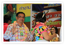 ภาพ อบจ.สุพรรณบุรี จัดงานส่งท้ายงบประมาณเก่า ต้อนรับงบประมาณใหม่ อำลา อาลัยรัก เกษียณอายุราชการก่อนกำหนด 
