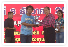 ภาพ..โครงการมหกรรมการเกษตร – อุตสาหกรรม(ประกวดโคฮินดูบราซิล) ประจำปี ๒๕๕๖ เมื่อวันที่ ๘ ธันวาคม ๒๕๕๕ 