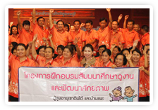 ภาพ..ต้อนรับคณะเทศบาลตำบลหัวปลวก จังหวัดสระบุรี เมื่อวันที่ ๑๒ ตุลาคม ๒๕๕๕ 