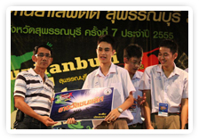 ภาพ..โครงการประกวดวงดนตรีสากล “ต่อต้านยาเสพติด” ชิงแชมป์จังหวัดสุพรรณบุรี ครั้งที่ ๗ ประจำปี ๒๕๕๕ ในระหว่างวันที่ ๑๐–๒๕ พฤศจิกายน ๒๕๕๕ 