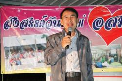 ภาพ..งานเลี้ยงสังสรรค์วันปีใหม่ อสม.ตำบลดอนมะสังข์ อ.เมืองสุพรรณบุรี เมื่อวันที่ ๒๖ ธันวาคม ๒๕๕๕   
