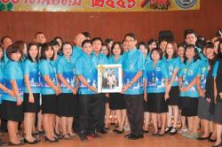ภาพ..อวยพรปีใหม่ ๒๕๕๖ องค์การบริหารส่วนจังหวัดสุพรรณบุรี