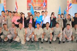 ภาพ..เปิดโครงการประชุมประชาคม อปพร. ระดับจังหวัดสุพรรณบุรี ประจำปี ๒๕๕๖ ในวันที่  ๑๕ มกราคม ๒๕๕๖  