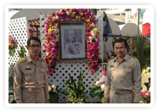 ภาพ..พิธีวางพวงมาลา “งานวันโรงพยาบาลเจ้าพระยายมราช” ประจำปี ๒๕๕๖ เมื่อวันที่ ๒๐ มกราคม  ๒๕๕๖ ณ  อนุสาวรีย์ท่านเจ้าพระยายมราช  โรงพยาบาลเจ้าพระยายมราช  อ.เมืองสุพรรณบุรี 