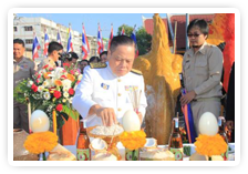 ภาพ..พิธีบวงสรวงถวายราชสักการะสมเด็จพระนเรศวรมหาราช เมื่อวันที่ ๑๘ มกราคม ๒๕๕๖  ณ  พระบรมราชานุสาวรีย์สมเด็จพระนเรศวรมหาราช หน้าวัดไชนาวาส อำเภอเมืองสุพรรณบุรี