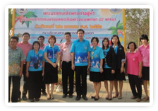 ภาพ..โครงการปล่อยพันธุ์สัตว์น้ำ เฉลิมพระเกียรติพระบาทสมเด็จพระเจ้าอยู่หัว  เนื่องในวโรกาสมหามงคลเฉลิมพระชนมพรรษา ๘๕ พรรษา เมื่อวันที่ ๒๒ มกราคม ๒๕๕๖ 