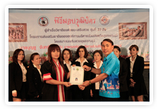 ภาพ..พิธีมอบวุฒิบัตรผู้สำเร็จวิชาชีพแต่งผม – เสริมสวย รุ่นที่ ๒๗-๒๘  เมื่อวันที่ ๒๘ มีนาคม ๒๕๕๖ ณ ห้องไพลิน โรงแรมพชร  อำเภอเมืองสุพรรณบุรี 