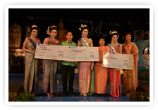 ภาพ..การประกวดเทพีสงกรานต์ประจำปี ๒๕๕๖