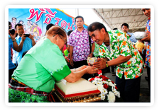 ภาพ..กิจกรรมรดน้ำขอพร ท่านบุญเอื้อ  ประเสริฐสุวรรณ เนื่องในเทศกาลสงกรานต์ ประจำปี ๒๕๕๖