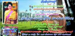 อบจ.สุพรรรบุรี ร่วมกับ สมาคมผู้เลี้ยงนกเขาชวาแห่งประเทศไทย ขอเชิญร่วมชมการแข่งขันนกเขาชวาเสียง ชิงถ้วยพระราชทานสมเด็จพระนางเจ้าสิริกิต์ พระบรมราชินินาถ ครั้งที่ ๑/๒๕๕๖ ณ สนามโรงแรมพชร อ.เมืองฯ จ.สุพรรณบุรี ตั้งแต่เวลา ๐๘.๐๐ - ๑๑.๐๐ น.