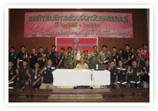 ภาพ..โครงการฝึกอบรมพัฒนาศักยภาพเจ้าหน้าที่ และอาสาสมัคร ในการปฏิบัติการช่วยเหลือผู้ประสบอุบัติเหตุทางถนน