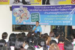 ภาพ..โครงการเพิ่มประสิทธิภาพผู้นำองค์กร และเครือข่ายภาคประชาชนเพื่อการพัฒนาท้องถิ่น  ด้านเศรษฐกิจพอเพียง รุ่นที่ ๗ ประจำปี ๒๕๕๖ เมื่อวันที่ ๒๕ มิถุนายน ๒๕๕๖ ณ หอประชุมเทศบาลตำบลบ้านโพธิ์ อำเภอเมืองสุพรรณบุรี 