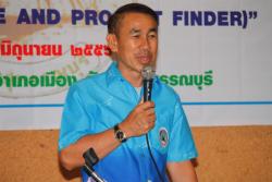 ภาพ..โครงการฝึกอบรมระบบสารสนเทศภูมิศาสตร์ (GIS) สำหรับการบริหารองค์การบริหารส่วนจังหวัดสุพรรณบุรี หลักสูตรที่ ๑ ภาพรวมและการประยุกต์ใช้ซอฟต์แวร์งานแผนที่