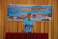 ภาพ..โครงการประชุมสัมมนาการเตรียมความพร้อมสู่ประชาคมอาเซียน เมื่อวันที่ ๒ กรกฎาคม ๒๕๕๖ ณ หอประชุมโรงเรียนอนุบาลสมเด็จพระวันรัต อำเภอสามชุก 