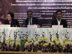ภาพ..โครงการสัมมนาเชิงปฏิบัติการมีส่วนร่วมเลือกสรรผลงานการออกแบบผลิตภัณฑ์ชุมชน เพื่อการสืบทอดศิลปกรรมชุมชนไทยโซ่งในสถานศึกษา