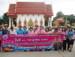 ภาพ..โครงการสืบสานประเพณีแห่เทียนเข้าพรรษา ชุมชนอำเภอเมืองสุพรรณบุรี เมื่อวันที่ ๑๖ กรกฎาคม ๒๕๕๖              