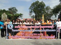 ภาพ..โครงการ “อบจ.สุพรรณบุรี ร่วมใจสืบสานงานประเพณีเข้าพรรษา”  เมื่อวันที่ ๑๘ กรกฎาคม ๒๕๕๖ ณ วัดศรีบัวบาน อำเภอเมืองสุพรรณบุรี 