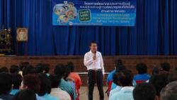ภาพ..โครงการเพิ่มประสิทธิภาพผู้นำองค์กร และเครือข่ายภาคประชาชนเพื่อการพัฒนาท้องถิ่นด้านสาธารณสุข รุ่นที่ ๑๐ ประจำปี ๒๕๕๖  วันที่ ๒๙ กรกฎาคม ๒๕๕๖ ณ หอประชุมอำเภอบางปลาม้า