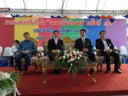 ภาพ..พิธีเปิดกีฬา “ลดาวัลย์ เกมส์” ครั้งที่ ๑๒ ในวันที่ ๑ สิงหาคม ๒๕๕๖ ณ สนามกีฬาโรงเรียนสงวนหญิง อ.เมืองสุพรรณบุรี