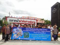 ภาพ..โครงการเพิ่มประสิทธิภาพผู้นำองค์กรและเครือข่ายภาคประชาชนเพื่อการพัฒนาท้องถิ่น ด้านการท่องเที่ยว รุ่นที่ ๑๓ ประจำปี ๒๕๕๖