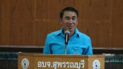 ภาพ..ประชุมมอบนโยบายในการปฏิบัติงานและกฎ ระเบียบ ขององค์กรให้กับพนักงานจ้าง ในวันที่ ๒๐ สิงหาคม ๒๕๕๖ ณ หอประชุมองค์การบริหารส่วนจังหวัดสุพรรณบุรี 