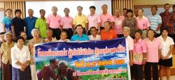 ภาพ..โครงการคืนความสดใสสู่ผู้สูงอายุ ใจเกินร้อย ชมรมผู้สูงอายุ อำเภอสองพี่น้อง เมื่อวันที่ ๑๕ สิงหาคม ๒๕๕๖ ณ โรงพยาบาลสมเด็จพระสังฆราช องค์ที่ ๑๗   อำเภอสองพี่น้อง  
