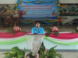 ภาพ..โครงการศึกษาดูงานเพื่อพัฒนาศักยภาพในการบริหารงาน ของคณะครูและบุคลากรทางการศึกษา เมื่อวันที่ ๒๒ สิงหาคม ๒๕๕๖ ณ ห้องประชุมโรงเรียนบ้านหนองสานแตร อำเภอดอนเจดีย์ 