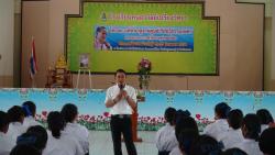 ภาพ..โครงการศึกษาดูงานศูนย์เรียนรู้การเกษตรตามแนวพระราชดำริเศรษฐกิจพอเพียง  เมื่อวันที่ ๒๓ สิงหาคม ๒๕๕๖ ณ หอประชุมโรงเรียนหนองวัลย์เปรียง อำเภอสองพี่น้อง 