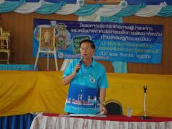 ภาพ..โครงการเพิ่มประสิทธิภาพผู้นำองค์กร และเครือข่ายภาคประชาชนเพื่อการพัฒนาท้องถิ่น  ด้านเศรษฐกิจพอเพียง รุ่นที่ ๒๒ ประจำปี ๒๕๕๖ 