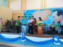 ภาพ..โครงการจัดการเรียนรู้ตามหลักปรัชญาของเศรษฐกิจพอเพียง