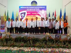 ภาพ..พิธีปิดโครงการแข่งขันฟุตบอลเยาวชน  อบจ.สุพรรณบุรี ลีกคัพ  “ระดับมัธยมศึกษา” ครั้งที่ ๑ ประจำปี ๒๕๕๖ 