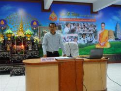 ภาพ..โครงการส่งเสริมศักยภาพครูและบุคลากรทางการศึกษา