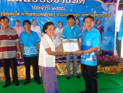 ภาพ..พิธีมอบเกียรติบัตรแม่แบบอย่างที่ดี ประจำปี ๒๕๕๖ ชุมชนวัดสุวรรณตะไล ตำบลหนองสะเดา อำเภอสามชุก ในวันที่ ๒๔ กันยายน ๒๕๕๖ 