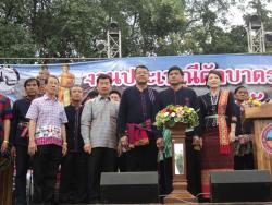 โครงการประเพณีออกพรรษาวัดเขาดีสลัก ประจำปี ๒๕๕๖ ในวันที่ ๒๑ ตุลาคม ๒๕๕๖ ณ วัดเขาดีสลัก อำเภออู่ทอง จังหวัดสุพรรณบุรี 