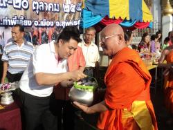 โครงการสืบสานวัฒนธรรมประเพณีทางพระพุทธศาสนาเนื่องในวันออกพรรษา และประเพณีตักบาตรเทโวโรหณะ ประจำปี ๒๕๕๖ ในวันที่ ๒๑ ตุลาคม ๒๕๕๖ ณ วัดพระรูป อำเภอเมืองสุพรรณบุรี 
