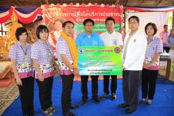 ภาพ..โครงการอบจ.พบประชาชน  เมื่อวันที่ ๒๔ ตุลาคม ๒๕๕๖ ณ วัดเขาดิน อำเภอเดิมบางนางบวช จังหวัดสุพรรณบุรี 