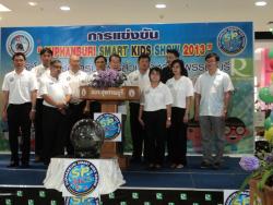 ภาพ..พิธีเปิดโครงการส่งเสริมกิจกรรมเด็กและเยาวชน  “แสดงออกอย่างสร้างสรรค์บนพื้นฐานความเป็นไทย พัฒนาเด็กไทย ก้าวไกลสู่อาเซียน  Suphanburi Smart Kids Show ๒๐๑๓” เมื่อวันที่ ๒ พฤศจิกายน ๒๕๕๖ ณ ห้างโรบินสัน สาขาสุพรรณบุรี  