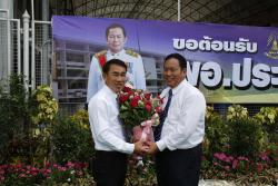 ภาพ...แสดงความยินดีแด่นายประเสริฐ  สุนทรเนตร ผู้อำนวยการโรงเรียนกรรณสูตศึกษาลัย 