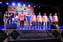 ภาพ...โครงการแบ่งฝันปันรักแด่น้องผู้ด้อยโอกาสและส่งเสริมการท่องเที่ยวจังหวัดสุพรรณบุรี 