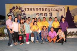 ภาพ..งาน “รวมพล คนกรรณสูต ๑๑๕ ปี”  เมื่อวันที่ ๙ ธันวาคม ๒๕๕๖ ณ โรงเรียนกรรณสูตศึกษาลัย 