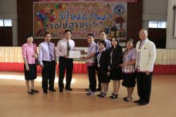 ภาพ..พิธีมอบครุภัณฑ์คอมพิวเตอร์แก่วิทยาลัยการอาชีพอู่ทอง เมื่อวันที่ ๑๔ มกราคม ๒๕๕๗ ณ หอประชุม อบจ.สุพรรณบุรี 