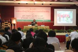 โครงการศึกษาเรียนรู้เพื่อเข้าสู่ประชาคมเศรษฐกิจอาเซียน รุ่นที่ ๒ เมื่อวันที่ ๒๑ กุมภาพันธ์ ๒๕๕๗ ณ ห้องไพลิน โรงแรมพชร อำเภอเมืองสุพรรณบุรี