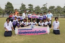 ภาพ..โครงการแข่งขันกีฬาฟุตบอลเยาวชน อบจ.สุพรรณบุรี “เมืองสุพรรณบุรีจูเนียร์ลีก” ระดับประถมศึกษา ประจำปี ๒๕๕๗  เมื่อวันที่ ๒๑ กุมภาพันธ์ ๒๕๕๗ ณ สนามโรงเรียนบ้านท่าเสด็จ อำเภอเมืองสุพรรณบุรี