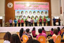 ภาพ..โครงการกิจกรรมนันทนาการของบุคลากรองค์การบริหารส่วนจังหวัดสุพรรณบุรี  เมื่อวันที่ ๒๘ กุมภาพันธ์ ๒๕๕๗ ณ หอประชุม อบจ.สุพรรณบุรี