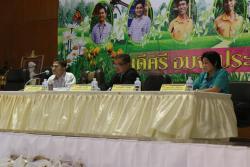 ภาพ..ประชุมประจำเดือนกุมภาพันธ์ ๒๕๕๗  เมื่อวันที่ ๒๘ กุมภาพันธ์ ๒๕๕๗ ณ หอประชุม อบจ.สุพรรณบุรี