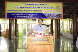 ภาพ..พิธีเปิดการฝึกอบรมทบทวนอาสาสมัครป้องกันภัยฝ่ายพลเรือน (อปพร.)  เมื่อวันที่ ๔ มีนาคม ๒๕๕๗ ณ ศาลาการเปรียญวัดดาว อำเภอบางปลาม้า จังหวัดสุพรรณบุรี
