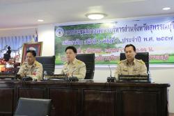 ภาพ..การประชุมสภาองค์การบริหารส่วนจังหวัดสุพรรณบุรี สมัยสามัญ สมัยที่ ๑ ครั้งที่ ๑ ประจำปี ๒๕๕๗ เมื่อวันที่ ๕ มีนาคม ๒๕๕๗ ณ ห้องประชุมสภา อบจ.สุพรรณบุรี